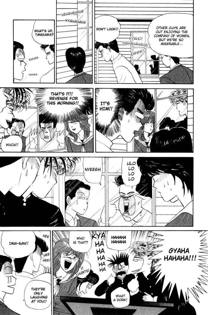 Kyou Kara Ore Wa!! Chapter 5 13